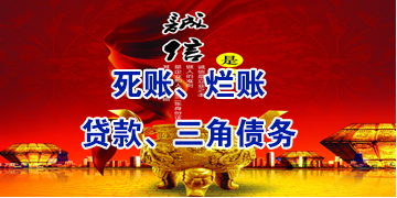 甘孜要债公司